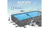 26718/28726 Каркасный бассейн круглый Intex, 366х122см, фильтр-насос картр 3785л/ч