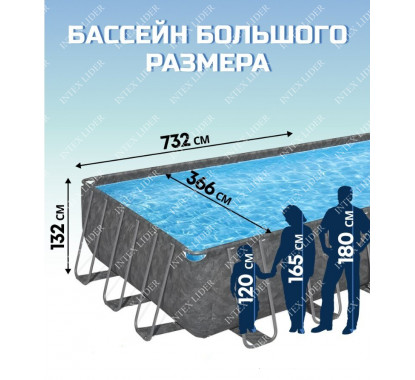 Каркасный прямоугольный бассейн APX-365 Bestway, 732х366х132см (561KG)